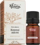 Эфирное масло "Листья корицы" - Квіта 5ml (325539-31158935) - изображение 2