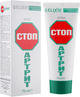 Крем "Стоп артрит" - Еліксир 75ml (295105-28371) - зображення 2