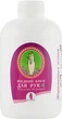Рідкий крем для рук - Амальгама Люкс (з колпачком) 200ml (193671-19310) - зображення 3