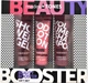 Набір "Пустунка" - Mades Cosmetics Cheeky & Flirty Set (sh/g/65ml + lot/b/65ml + shm/65ml) (951236-10472) - изображение 1