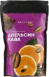 Скраб антицелюлітний "Кава-апельсин" - Reclaire 250g (854783-25414) - изображение 1