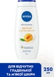 Гель-догляд для душу "Абрикос та олія абрикосових кісточок" - NIVEA 250ml (30067-18268) - изображение 2