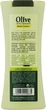 Молочко для тіла з екстрактом ромашки - Madis HerbOlive Body Lotion Chamomile 200ml (1134813-101155) - изображение 2
