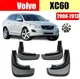 Брызгвовики Touye для Volvo XC60 2008-2013 - изображение 1