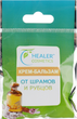 Крем-бальзам від шрамів та рубців - Healer Cosmetics 10g (725882-25216) - зображення 1