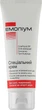 Спеціальний крем для обличчя та тіла - Emolium 75ml (1063211-48160) - зображення 1