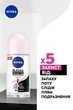 Антиперспірант "Чорне та Біле невидимий прозорий", кульковий - NIVEA 50ml (29967-19407) - изображение 3