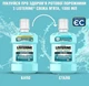 Ополіскувач для ротової порожнини "Свіжа м'ята", м'який смак - Listerine Cool Mint Mild Taste Zero Alcohol 1000ml (116695-18289) - изображение 3