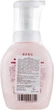 Рідке мило для рук - Arau Foam Hand Soap 300ml (324025-53323) - зображення 2