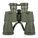 Бинокль Carbon 10x50 Military, Carbon, 88025 - изображение 3