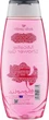 Гель для душа парфюмированный с экстрактом магнолии - Belle Jardin Magnolia Shower Gel 400ml (875742-44059) - изображение 2
