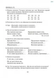 Виправлення вад мовлення. Звуки Л, Л’. Навчальний посібник (9789662032529) - изображение 4