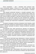 Календарно-тематичне планування. Географія 10 клас. Рівень стандарту (9786170942241) - зображення 2