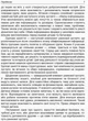 НУШ. Ранкові зустрічі. 1 клас. II семестр (9786170033345) - зображення 3