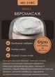 RF лифтинг + EMS терапия + ультразвук + LED комплексный уход, омоложение & восстановление кожи лица MISMON мод.MS-318C - изображение 8