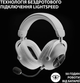 Навушники Logitech G Pro X 2 Lightspeed Wireless White (981-001269) - зображення 4