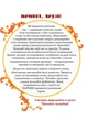 Коло читання. Хрестоматія української літератури. 4 клас (9786170932235) - изображение 2