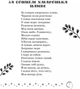 Коло читання. Хрестоматія української літератури. 4 клас (9786170932235) - изображение 5