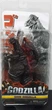 Шин Годзилла Shin Godzilla 2016 Figure - изображение 3
