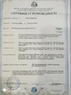 Магнієва олія Dr.Magnesium 100 мл - зображення 4