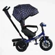 Детский велосипед трехколесный BestTrike USB Bluetooth 10/8" Dark blue (145111) - изображение 2