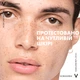 Сыворотка-пилинг Vichy Normaderm для коррекции недостатков жирной и проблемной кожи лица 30 мл (3337875791984) - изображение 7