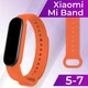 Ремешок XOKO Sport для Xiaomi Mi Band 5/6/7 Orange (XK-BND-SP-OR) - изображение 4