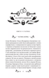 Книга За ситуаціями - Ольга Кобилянська (9786171701120) - изображение 2