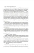 Книга Ловець тіні - Каррізі Донато (9789669829719) - изображение 9