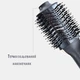 Фен щетка VGR 492-1000W стайлер для укладки волос с ионизацией, 3 режима, 2 скорости Черный - изображение 5