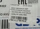 Шрус наружный GSP 827076 HYUNDAI ACCENT 06-> KIA RIO 06->010 25x22 шлиц 44 зуба ABS - изображение 9