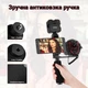Професійний набір для блогера 3в1 Andoer PVK-03 | Стедікам, тримач для смартфона з мікрофоном і накамерним світлом - зображення 8