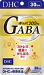 Комплекс GABA DHC на 30 днів - изображение 1