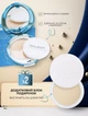 Пудра с коллагеном Enough Collagen Hydro Moisture Two Way Cake SPF 50 +допольнительный блок тон №13 - изображение 4