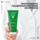 Гель Vichy Normaderm для очищения жирной кожи лица и тела 200 мл (3337875663076) - изображение 9