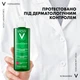 Гель Vichy Normaderm для очищения жирной кожи лица и тела 400 мл (3337875663083) - изображение 9