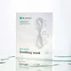 Заспокійлива маска для відновлення шкіри Rejuran Recover Soothing Mask 5шт. (8806121400789) - зображення 1
