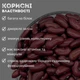 Квасоля червона (кольорова) сушена 500 г (RB-500) - зображення 5
