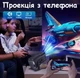 Компактний Android проєктор MAGCUBIC HY320 mini 300 ANSI WiFi Android 11 + пульт дистанційного керування (Black) - зображення 3