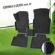 Коврики автомобильные EVA 3D на BMW 7 Седан F02 F04 Long 2008-2012 2012+ с Бортами Цвет Черный Кант Серый Комплект 5 шт - изображение 2