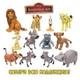 Король Лев The Lion King Sweetbox Свитбокс Кидсбокс фигурка и жевательный мармелад с натуральным соком - изображение 16