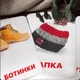 Карточки Домана ''Одежда'' на русском языке, в наборе 16 карточек - изображение 3