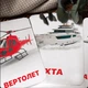 Карточки Домана ''Транспорт'' на русском языке, в наборе 24 карточек - изображение 3