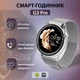 Женские смарт часы с металлическим браслетом сенсорные часы умные часы с nfc Серый - изображение 1