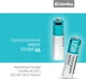 Аккумуляторная батарея ColorWay AA USB-С 2220 мАЧ 1.5В (Li-Polymer) (2pc.) (CW-UBAA-10) - изображение 6