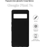 Чохол для смартфона BeCover для Google Pixel 7A Black (BC_709817) - зображення 4