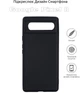 Чохол для смартфона BeCover для Google Pixel 8 Black (BC_710165) - зображення 5