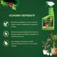 Спрей 2в1 від хвороб та шкідників Сompo Complete 0.5 л - зображення 3