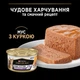 Влажный корм для котят Purina Pro Plan Baby Kitten мусс с курицей 85 г (8445290673718) - изображение 6