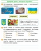 Мистецтво. 4 клас. Альбом + робочий зошит до підручника О. Калініченко, Л. Аристової - изображение 3